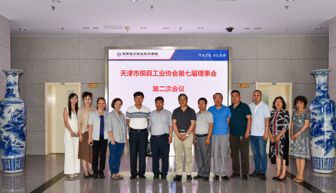 天津輕工職業(yè)技術(shù)學(xué)院校企合作處 打造輕工產(chǎn)教融合新高地