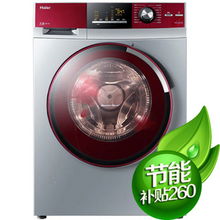 6公斤海爾洗衣機(jī)報(bào)價(jià)、性能與購買指南 4000元以上產(chǎn)品比價(jià)分析