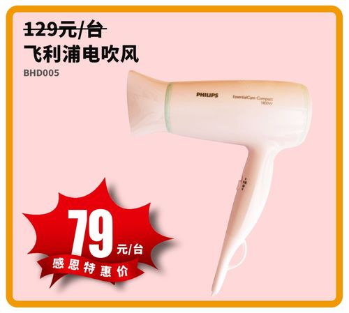 卜蜂蓮花感恩日來襲 精選商品低至5折，疊加支付寶立減，日用家電囤貨正當時！