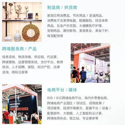 鏈接全球商機，智造美好生活 2022中國(深圳)跨境電商展覽會（日用家電）盛大開幕