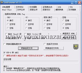 游俠下載 計算機軟硬件資源的綜合服務平臺