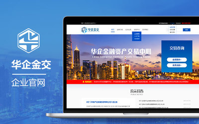 上海軟件設(shè)計 一站式電商網(wǎng)站定制與開發(fā)解決方案