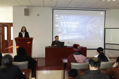 智慧博物館建設(shè)系列講座在天津博物館舉行