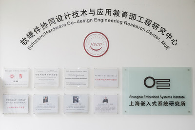 上海科技進(jìn)步特等獎(jiǎng) 破解軟件“信任危機(jī)”，鑄就國(guó)產(chǎn)軟件“安全可信”新標(biāo)桿