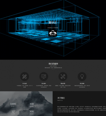 翼朵云攜手沃樂夫，共創(chuàng)暖通行業(yè)智能新篇章