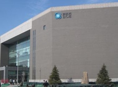 京東方上海智造服務(wù)產(chǎn)業(yè)園 以軟件設(shè)計(jì)驅(qū)動(dòng)產(chǎn)業(yè)轉(zhuǎn)型升級(jí)新引擎